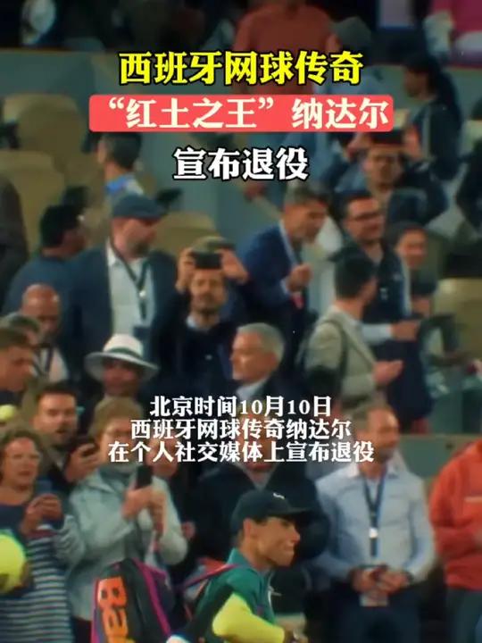 九游游戏活动关于公牛引发争议！，纳达尔官方宣布比赛规则变更新规热度持续攀升的信息